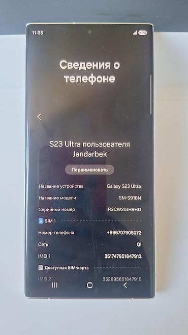 watch samsung: Samsung Galaxy S23 Ultra, Б/у, 256 ГБ, цвет - Белый, 1 SIM — 8