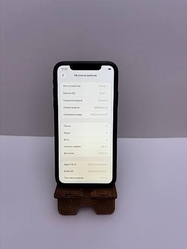 ipad 9: IPhone 11, Б/у, 128 ГБ, Черный, 89 % — 8