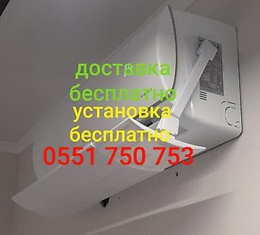 дефлектор кондиционер: Доставка Бесплатно Установка Бесплатно Универсальный экран — 2