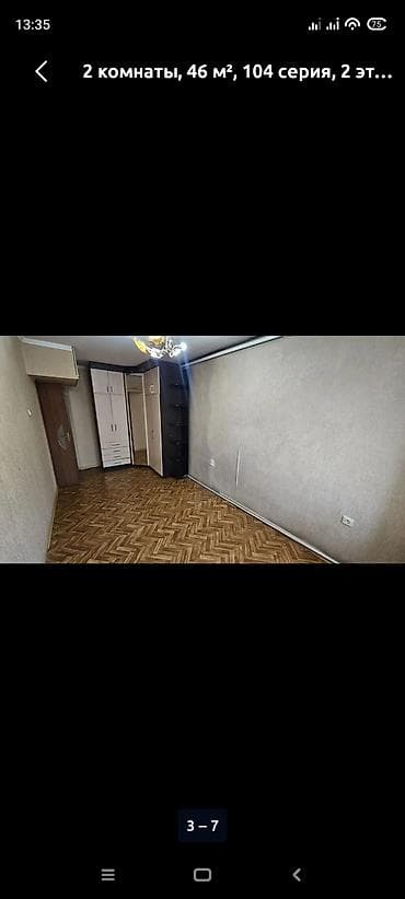 Недвижимость: 2 комнаты, Собственник, С мебелью частично — 5