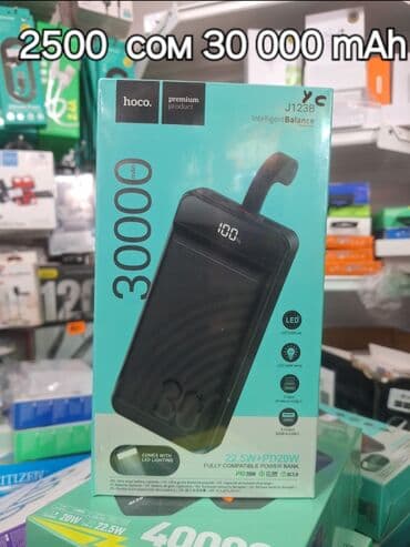 повербанк 220 вольт: Power bank power bank power bank от 1700 сом 🇰🇬🇰🇬🇰🇬портативные — 5