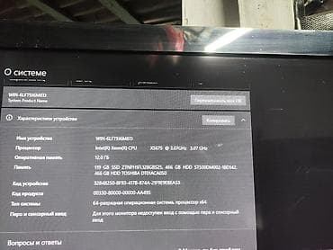 пк за 40 к: Компьютер, Игровой, Intel Xeon, HDD + SSD — 7