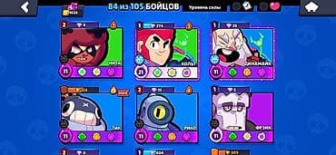 iphone 12 pro maz: 🔥 Срочно продам аккаунт Brawl Stars. 🏆 29 624 трофея 👥 84 из 105 — 4