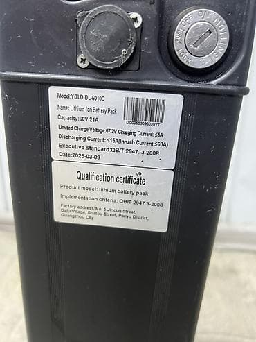 солнечный батарейки: Литий-ионный аккумулятор для электротранспорта — 2