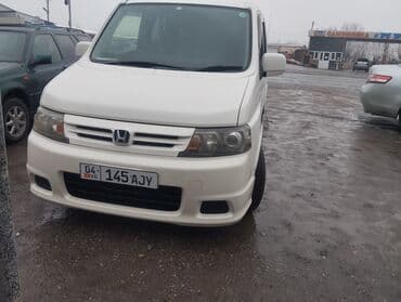 купить трактор юто: Honda Stepwgn: 2004 г., 2 л, Автомат, Газ, Минивэн — 7