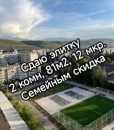 2 room: 2 комнаты, Собственник, Без подселения, С мебелью полностью — 2