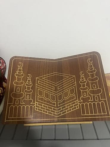 Подставка-лекторий для Корана/книг IQRO Состояние отличное . -