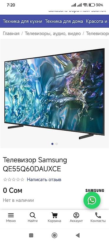 Tv samsung