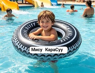 Детский мир: Надувные аксессуары для плавания для детей 1) Детский надувной круг — 9