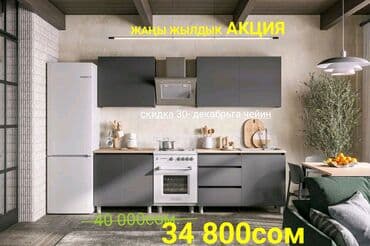 куонный гарнитур: Кухонный гарнитур, Новый, цвет - Серый, ДСП, Самовывоз, Бесплатная доставка — 1