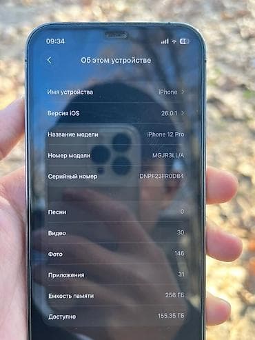 techno pova 5: IPhone 12 Pro, Графит — 8