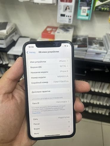 сколько стоит десятый iphone: IPhone X, Б/у, 256 ГБ, Space Gray, 100 % — 2