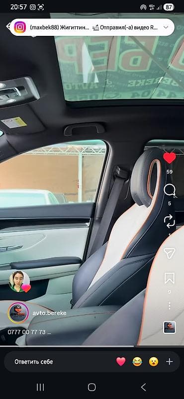 Транспорт: BYD Song Plus: 2024 г., Автомат, Электромобиль, Кроссовер — 10