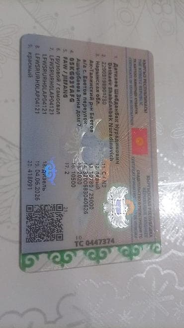хова самосвалы: Самосвал 6x4 с усиленным кузовом и гидравлическим подъемником - — 7
