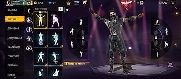 алтын цена: Игровой аккаунт Free Fire Основное: - Уровень профиля: 60 - Ник — 4