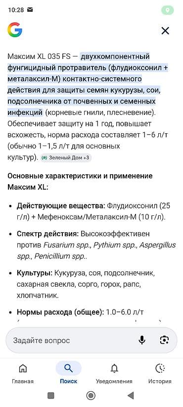 нива вампер: ВАЗ (LADA), Б/у — 3