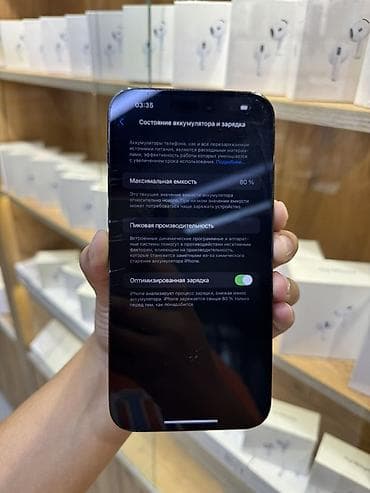 аккумуляторный триммер: IPhone 14 Pro Max, Б/у, 256 ГБ, Черный, Защитное стекло, В рассрочку, 80 % — 3