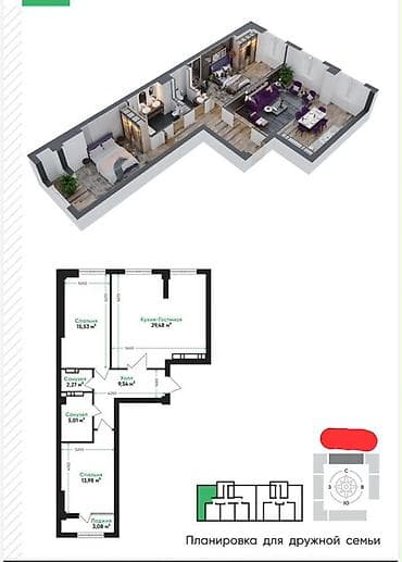 8: 3 комнаты, 79 м², Тунгуч мкр Элитка, 8 этаж, ПСО (под самоотделку) — 1