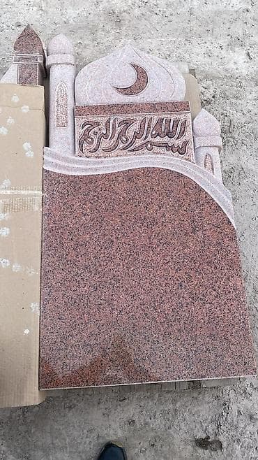 Ритуальные услуги: Изготовление памятников, Изготовление оградок, Изготовление крестов | Гранит, Металл, Мрамор | Оформление, Установка — 1