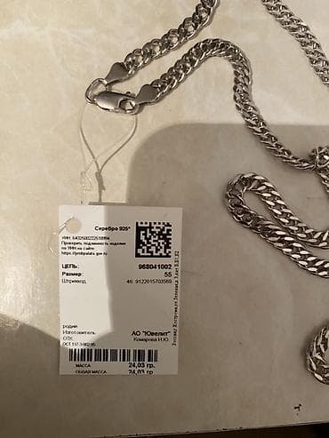 панцирь: Цепочка, Панцирь, Проба 925, Мужские, Б/у — 3