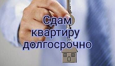 Недвижимость: 2 комнаты, Собственник, С мебелью частично — 1