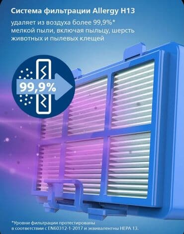 стиральная машинка б: Пылесос, Стандартный, Сухая, Контейнер, Циклонный фильтр — 9