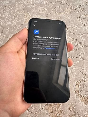 apple mac: IPhone 11, Ищу обмен с доплатой мне. Предлогайте любые варианты - — 5