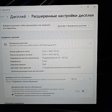 ipod 5: Игровой, Б/у, AMD Ryzen 7, В рассрочку — 5