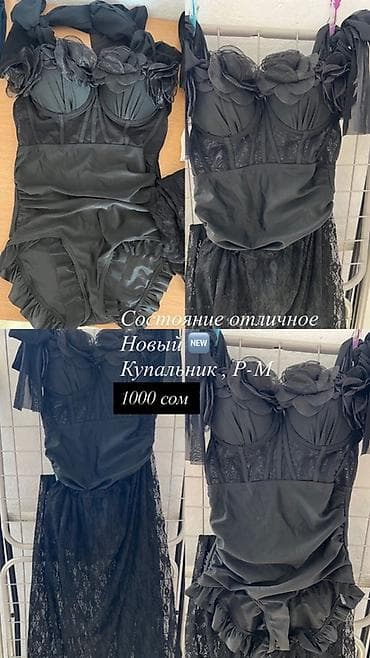 Раздельный купальник, С рюшами, M