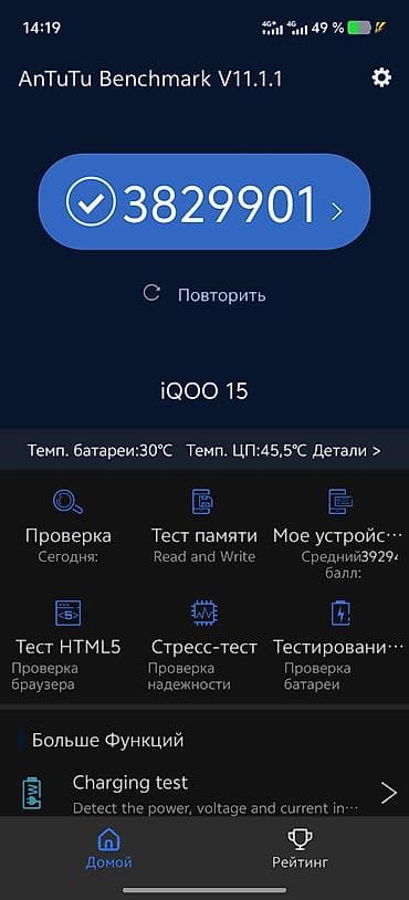 nokia e7: Vivo iQOO, Б/у, 256 ГБ, 2 SIM — 9