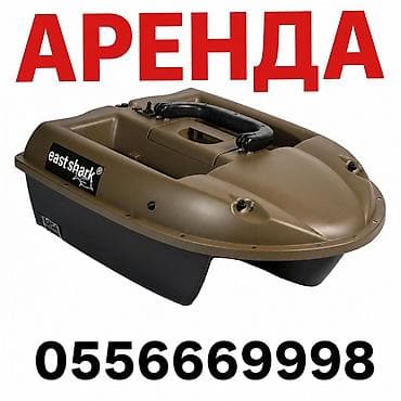 бу чехлы: Аренда прикормочных корабликов для карповой рыбалки. - Модели с — 1