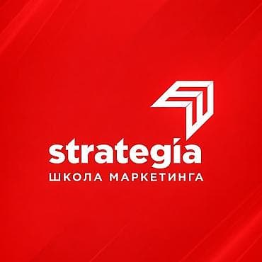 смм менеджер: Обучаем специалистов, менеджеров и директоров по маркетингу под — 9