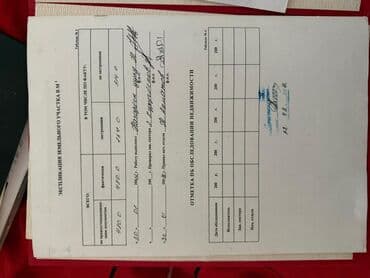 дом 100кв метров 4 комнаты район гостиницы ряжом 12 школа: Үй, 156 м², 6 бөлмө, Менчик ээси, Эски ремонт — 4