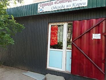 школьная форма оптом: Одежда из Кореи — секонд-хенд - Ассортимент: повседневная одежда из — 1