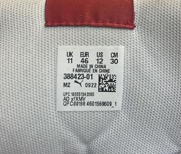 Классические сумки: Высокие кроссовки PUMA RBD Game Varsity Patch 46размер + поясная сумка — 3