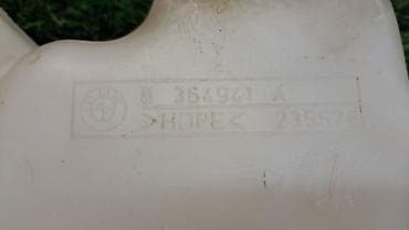 х5 2004: Бачок BMW 2000 г., Б/у, Оригинал — 6