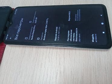 Redmi, Redmi Note 8 Pro, Б/у, 128 ГБ, цвет - Белый, 2 SIM