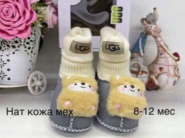 изделия ручной работы: Пинетки зимние на 8-12 месяцев в подарочной упаковке !!!!!!есть оптом — 3