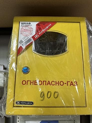 датчики угарного газа: Шкаф для газового счетчика MATKASYM - Назначение: наружная/внутренняя — 1