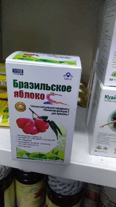 black panther капсулы для похудения отзывы: БАД для похудения!!! оригинал!!! результаты отличные!!! 7-12 кг за — 1