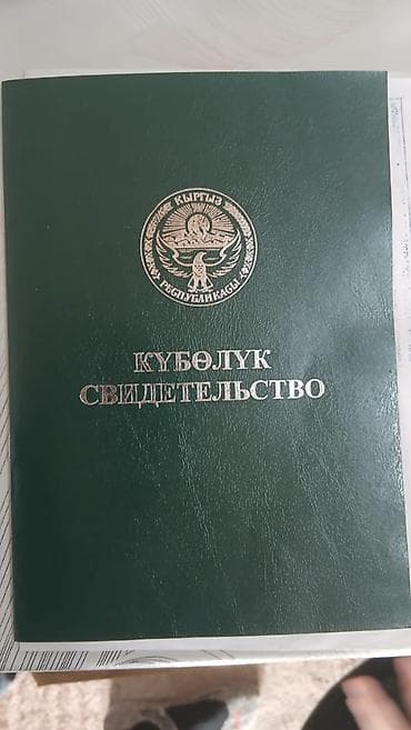 250 соток, Для сельского хозяйства