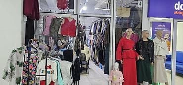 юбки для девочек: Магазин одежды для всей семьи Ассортимент: - Верхняя одежда: стеганые — 3