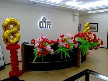 букет бабочек: Подарки из шаров ФОТОЗОНА Игрушки из шаров Корзины из шаров Звезды — 30