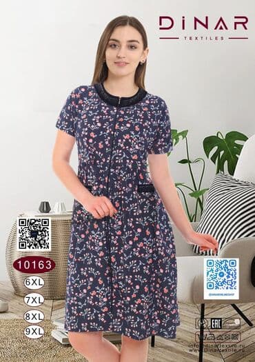 домашние халаты больших размеров: Летний трикотажный халат
Летние пижамы
Домашняя одежда — 1