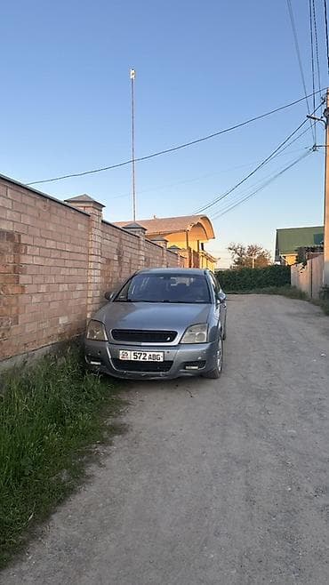 опель вектора с: Opel Vectra: 2003 г., 2.2 л, Автомат, Бензин, Лифтбек — 5