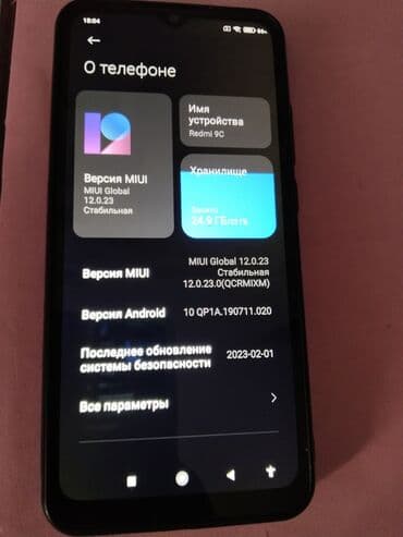 телефон леново с 90: Redmi, Redmi 9C, Б/у, 32 ГБ, цвет - Синий, 2 SIM — 1