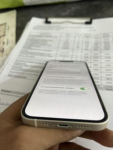 телефоны бу айфон: IPhone 13, 128 ГБ, Старлайт, 95 % — 2