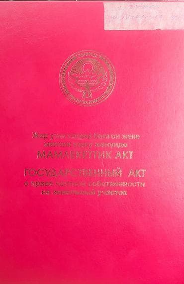 4 bedroom: 8 соток — 8
