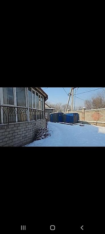 Пригородное Ленское Сдается помещение все комуникациями и своим