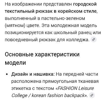 pull and beer: Рюкзак, Материал: Нейлон, Унисекс, Новый — 5